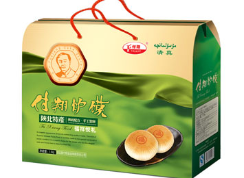 福祥悅禮